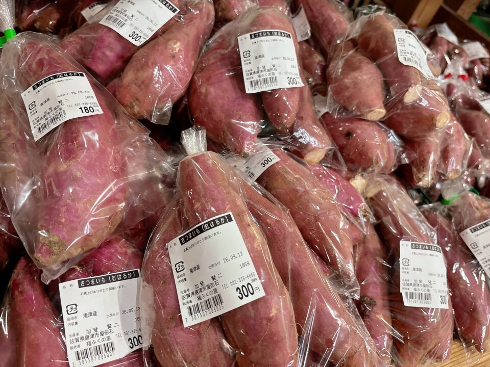 【福岡県糸島市】福ふくの里：二丈福吉の直売所・産直所