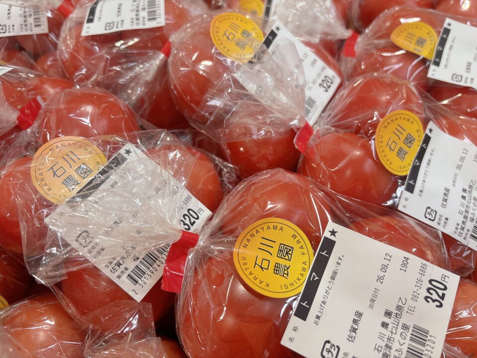 【福岡県糸島市】福ふくの里：二丈福吉の直売所・産直所