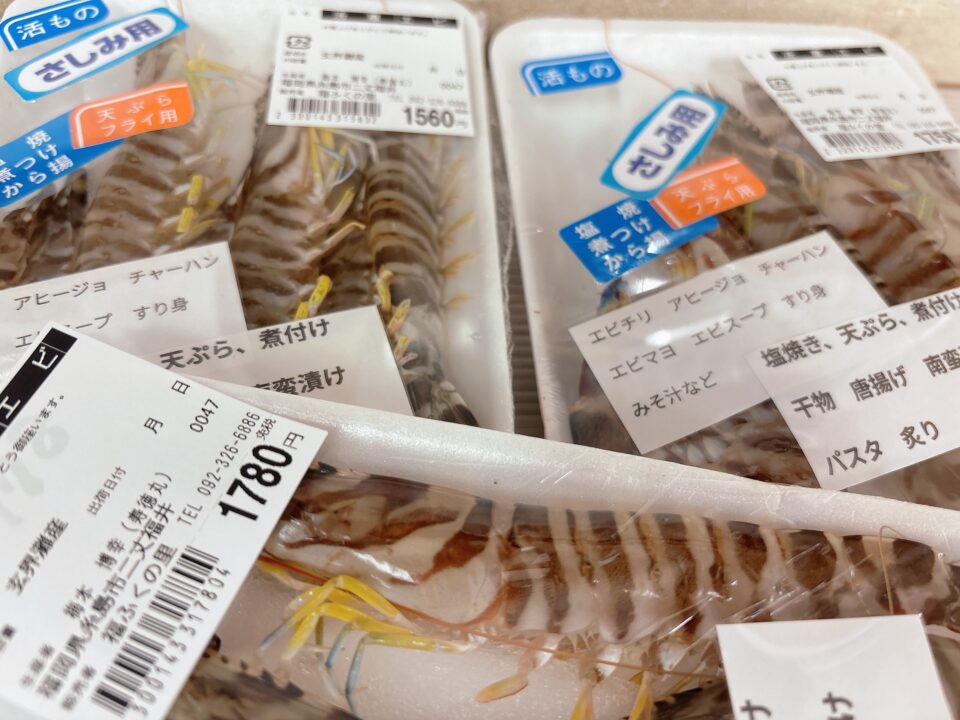 【福岡県糸島市】福ふくの里：二丈福吉の直売所・産直所