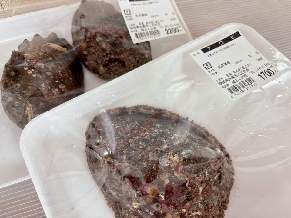 【福岡県糸島市】福ふくの里：二丈福吉の直売所・産直所