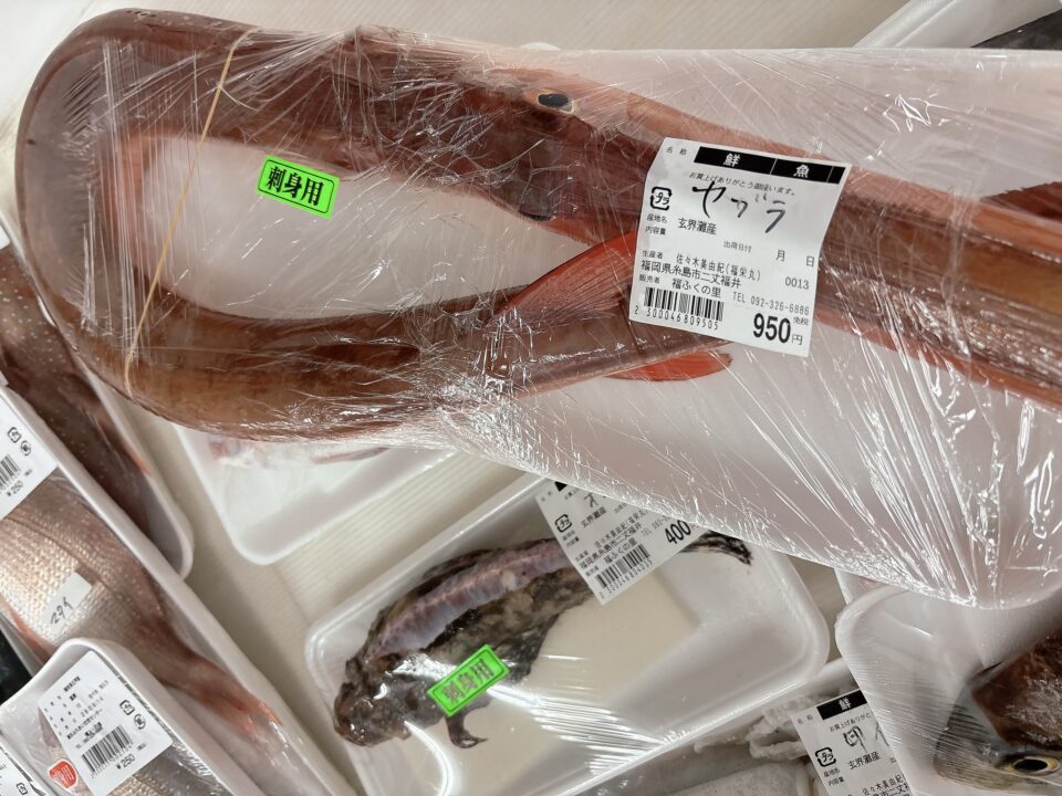 【福岡県糸島市】福ふくの里：二丈福吉の直売所・産直所