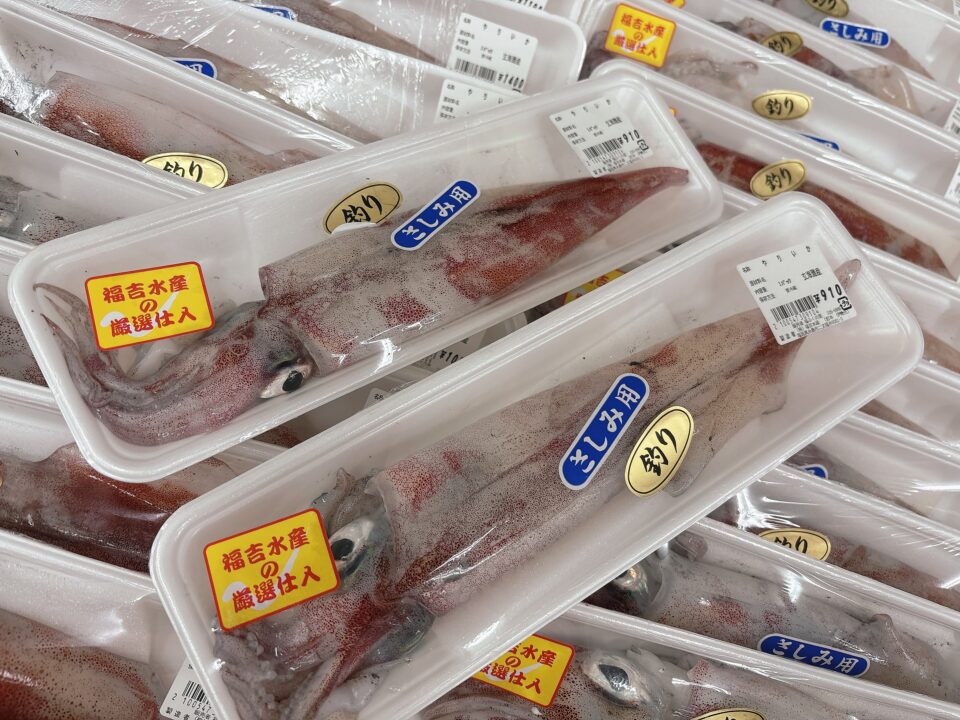 【福岡県糸島市】福ふくの里：二丈福吉の直売所・産直所