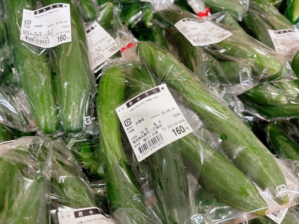 【福岡県糸島市】福ふくの里：二丈福吉の直売所・産直所