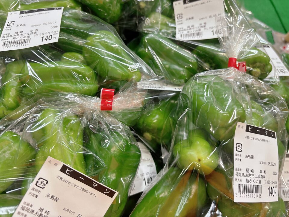 【福岡県糸島市】福ふくの里：二丈福吉の直売所・産直所