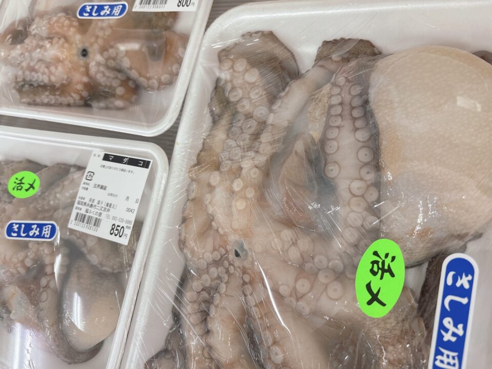 【福岡県糸島市】福ふくの里：二丈福吉の直売所・産直所
