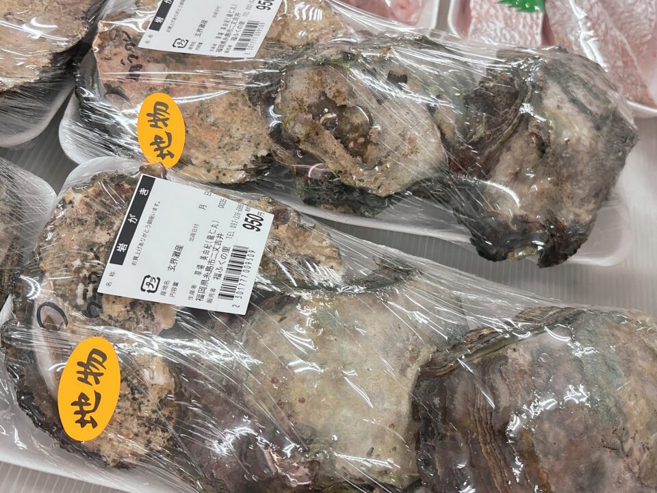 【福岡県糸島市】福ふくの里：二丈福吉の直売所・産直所