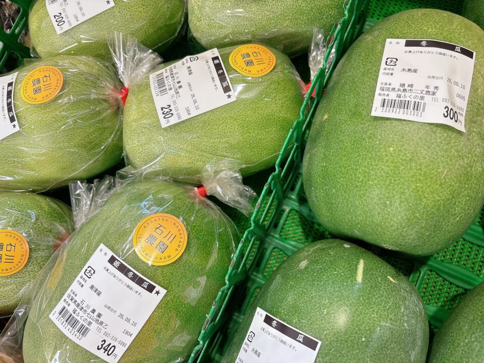 【福岡県糸島市】福ふくの里：二丈福吉の直売所・産直所