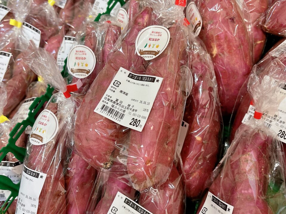 【福岡県糸島市】福ふくの里：二丈福吉の直売所・産直所