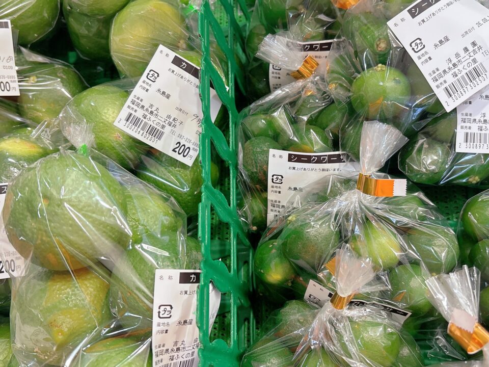 【福岡県糸島市】福ふくの里：二丈福吉の直売所・産直所