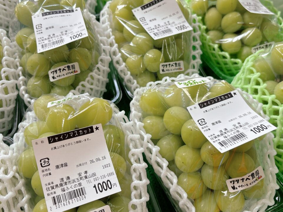 【福岡県糸島市】福ふくの里：二丈福吉の直売所・産直所