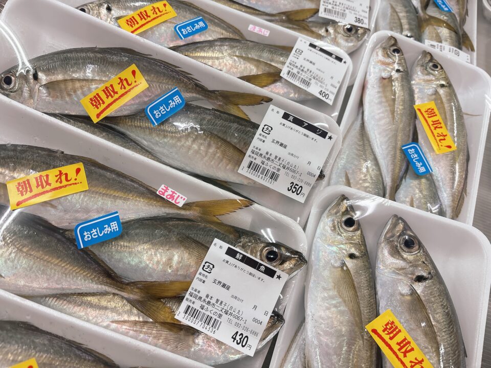 【福岡県糸島市】福ふくの里：二丈福吉の直売所・産直所