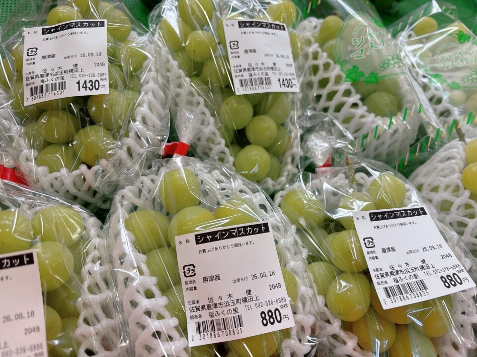 【福岡県糸島市】福ふくの里：二丈福吉の直売所・産直所