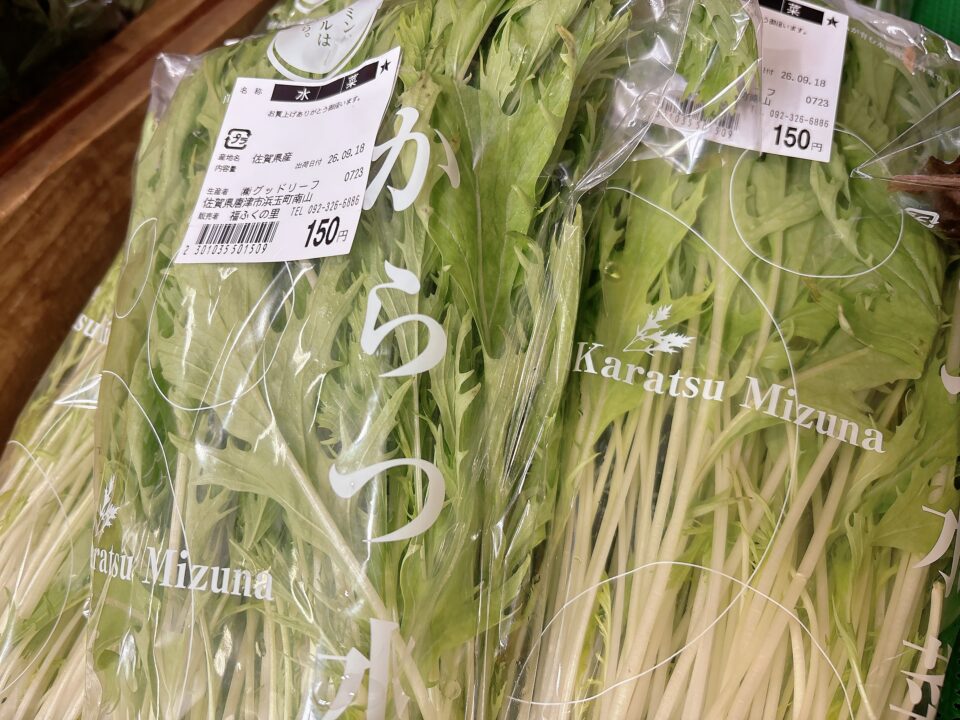 【福岡県糸島市】福ふくの里：二丈福吉の直売所・産直所