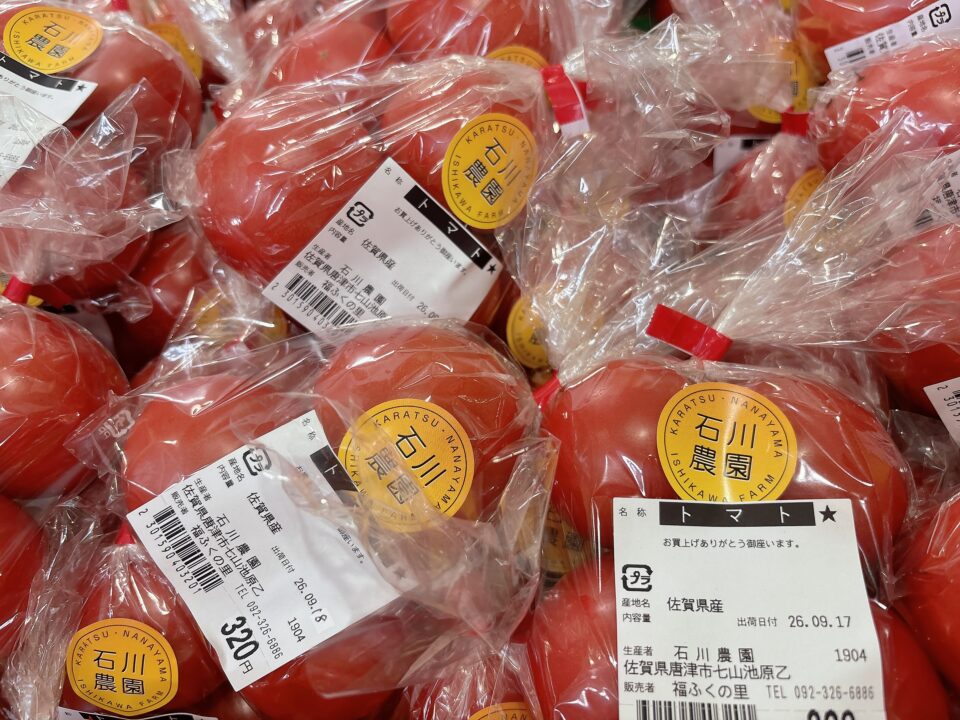 【福岡県糸島市】福ふくの里：二丈福吉の直売所・産直所