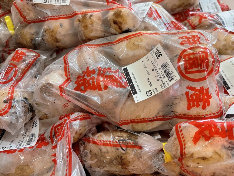 【福岡県糸島市】福ふくの里：二丈福吉の直売所・産直所