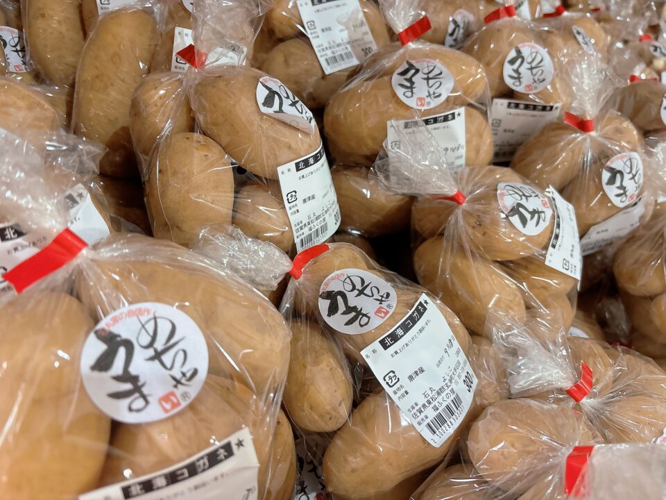 【福岡県糸島市】福ふくの里：二丈福吉の直売所・産直所
