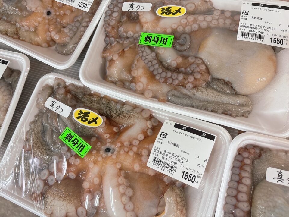【福岡県糸島市】福ふくの里：二丈福吉の直売所・産直所