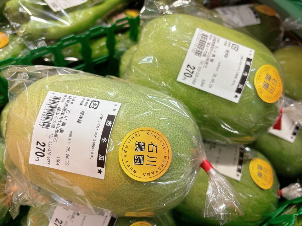 【福岡県糸島市】福ふくの里：二丈福吉の直売所・産直所