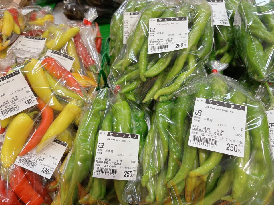 【福岡県糸島市】福ふくの里：二丈福吉の直売所・産直所