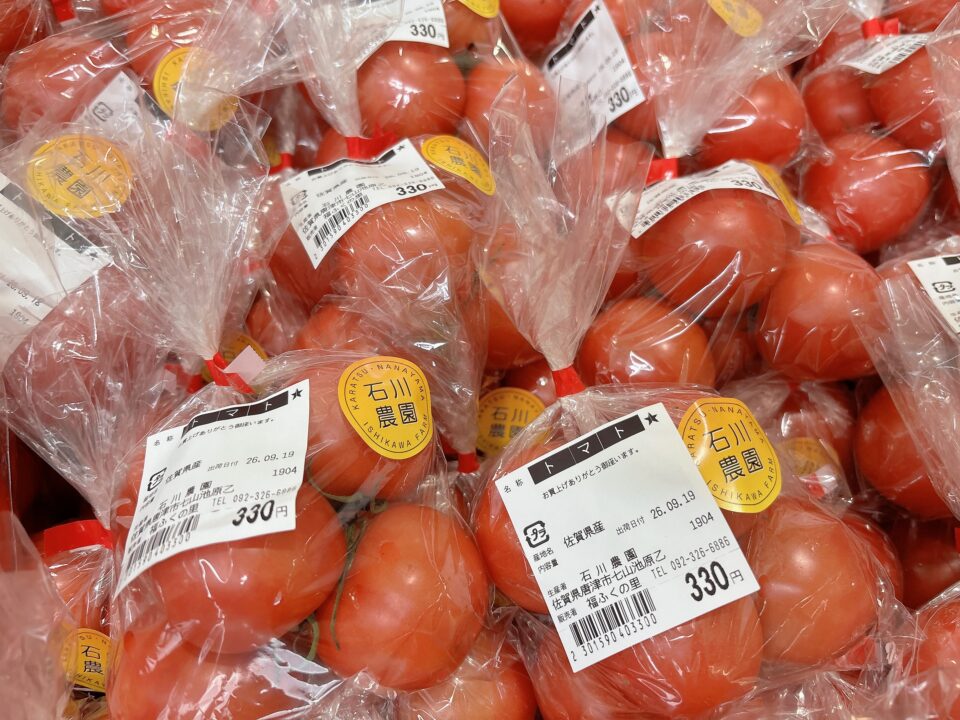 【福岡県糸島市】福ふくの里：二丈福吉の直売所・産直所