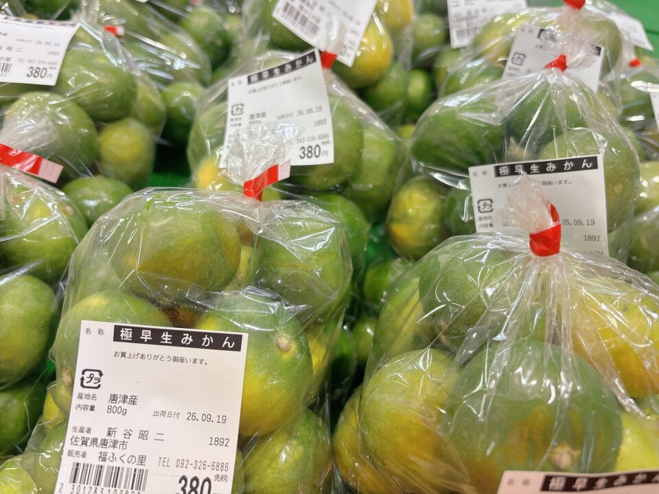 【福岡県糸島市】福ふくの里：二丈福吉の直売所・産直所