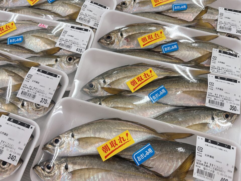 【福岡県糸島市】福ふくの里：二丈福吉の直売所・産直所