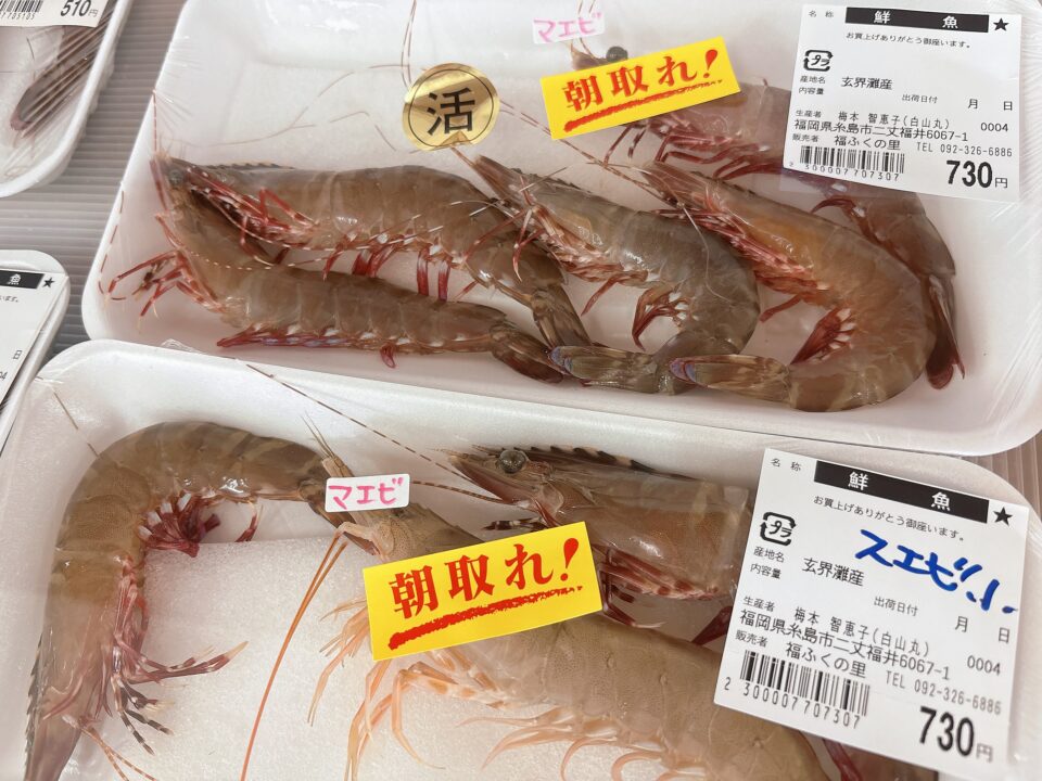 【福岡県糸島市】福ふくの里：二丈福吉の直売所・産直所