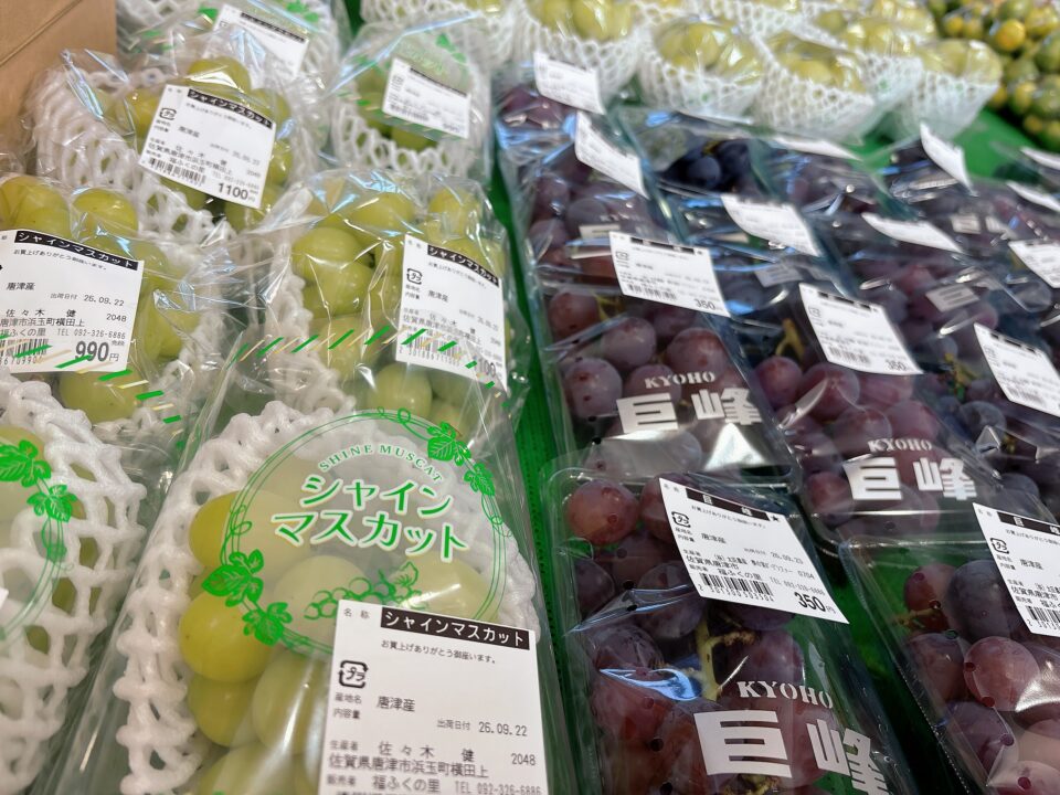 【福岡県糸島市】福ふくの里：二丈福吉の直売所・産直所