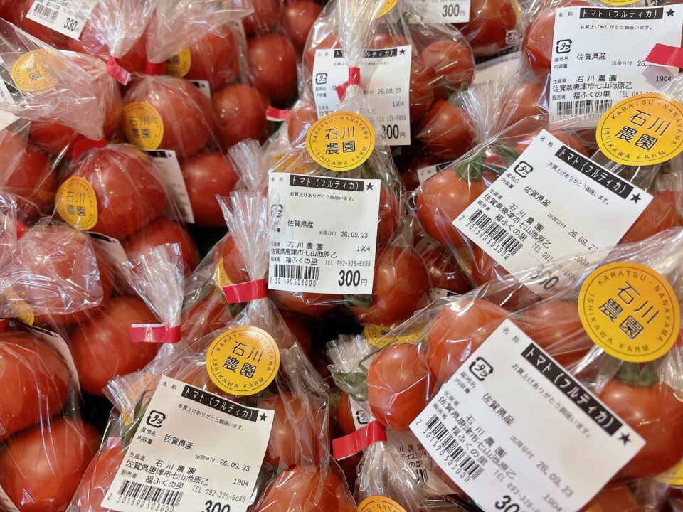 【福岡県糸島市】福ふくの里：二丈福吉の直売所・産直所