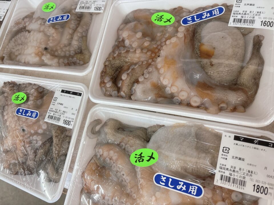 【福岡県糸島市】福ふくの里：二丈福吉の直売所・産直所