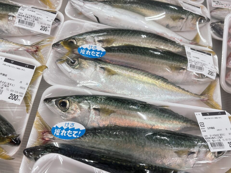 【福岡県糸島市】福ふくの里：二丈福吉の直売所・産直所