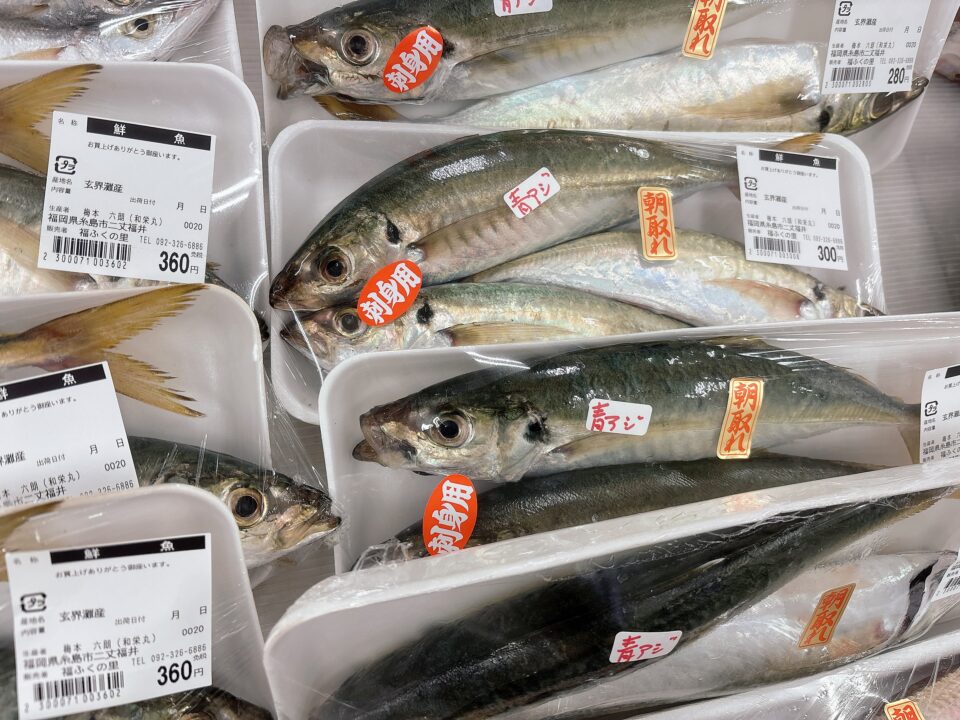 【福岡県糸島市】福ふくの里：二丈福吉の直売所・産直所