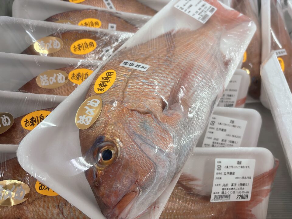 【福岡県糸島市】福ふくの里：二丈福吉の直売所・産直所