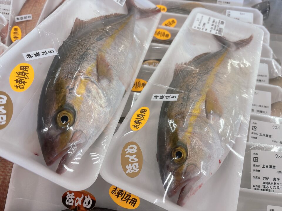 【福岡県糸島市】福ふくの里：二丈福吉の直売所・産直所