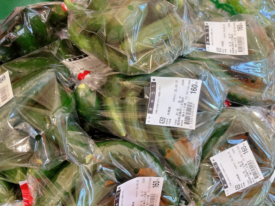 【福岡県糸島市】福ふくの里：二丈福吉の直売所・産直所