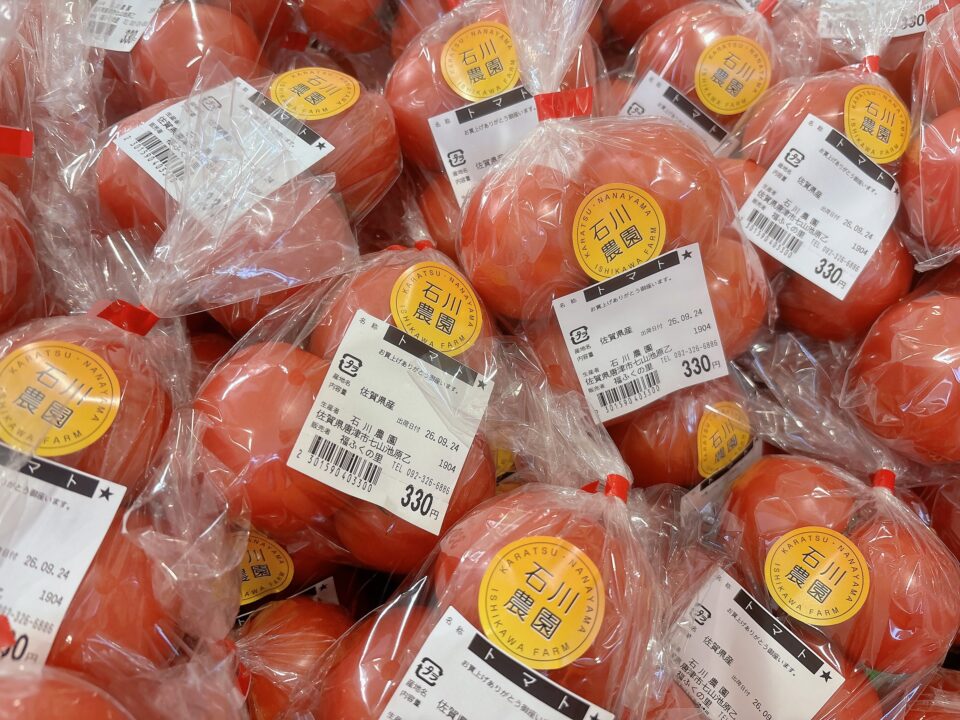【福岡県糸島市】福ふくの里：二丈福吉の直売所・産直所