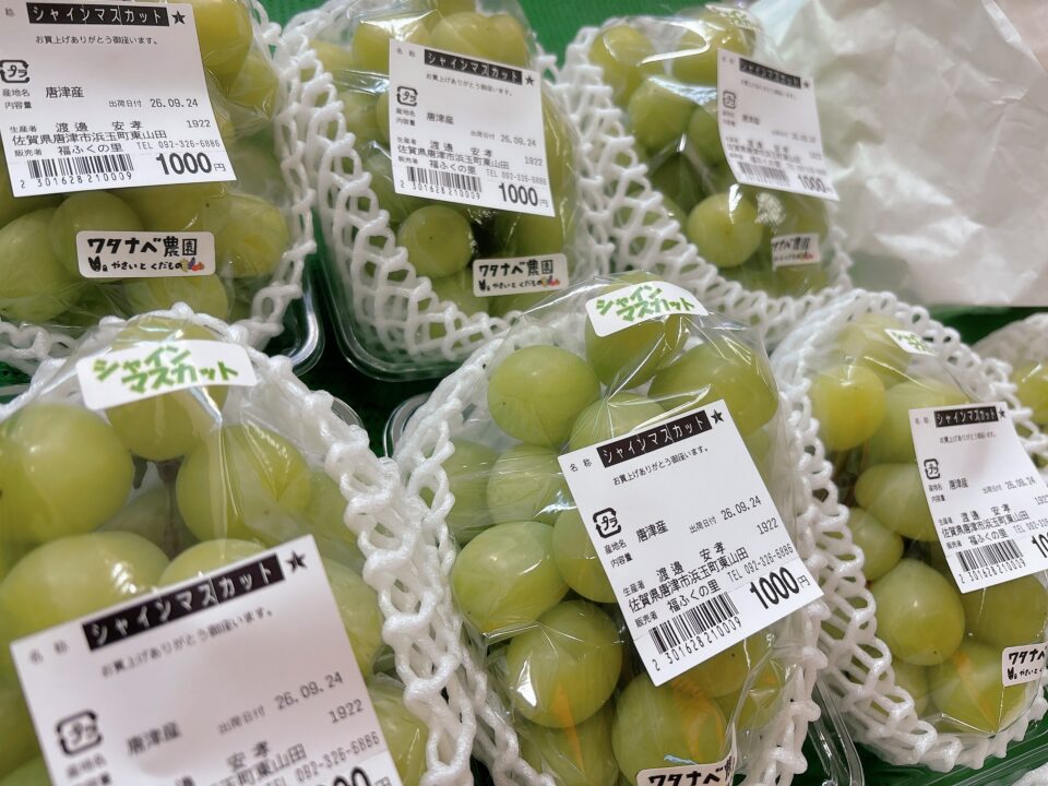 【福岡県糸島市】福ふくの里：二丈福吉の直売所・産直所