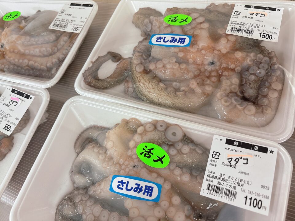【福岡県糸島市】福ふくの里：二丈福吉の直売所・産直所