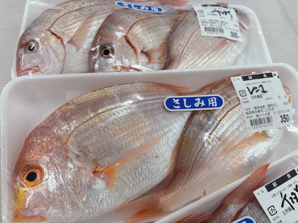 【福岡県糸島市】福ふくの里：二丈福吉の直売所・産直所