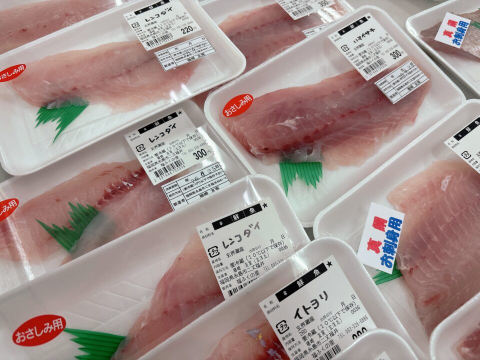 【福岡県糸島市】福ふくの里：二丈福吉の直売所・産直所