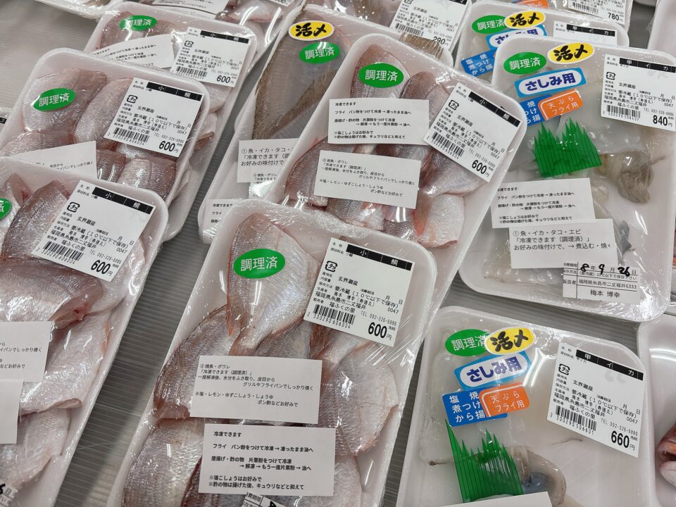 【福岡県糸島市】福ふくの里：二丈福吉の直売所・産直所