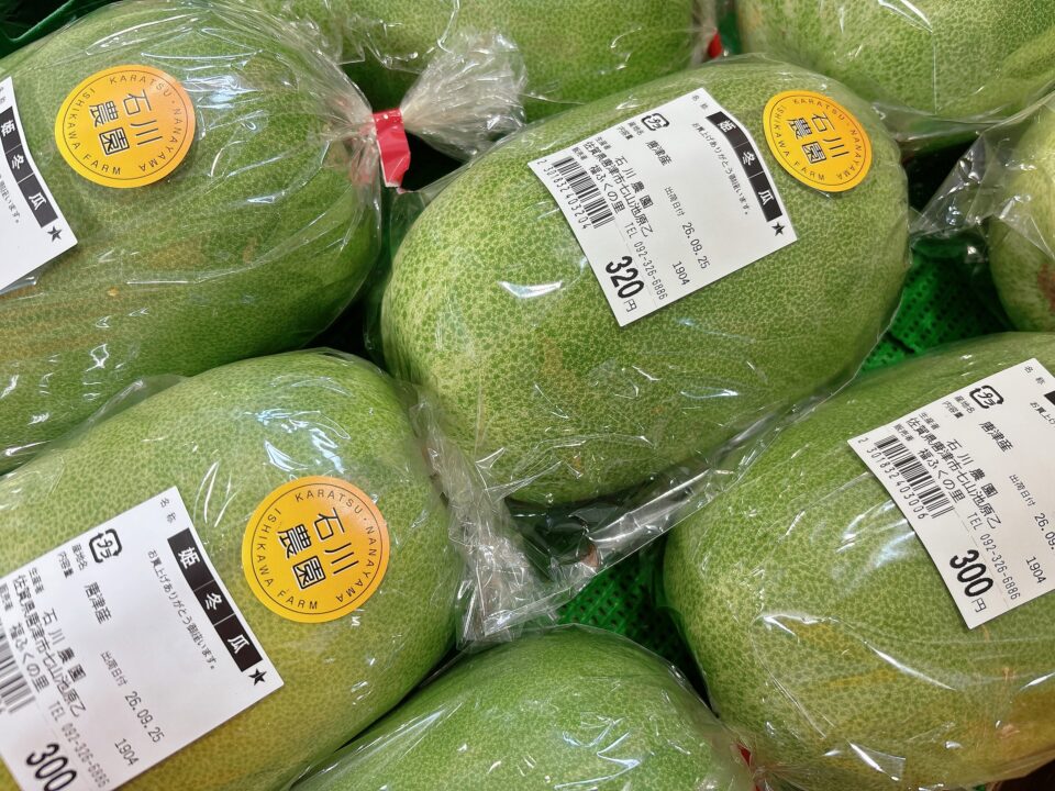 【福岡県糸島市】福ふくの里：二丈福吉の直売所・産直所