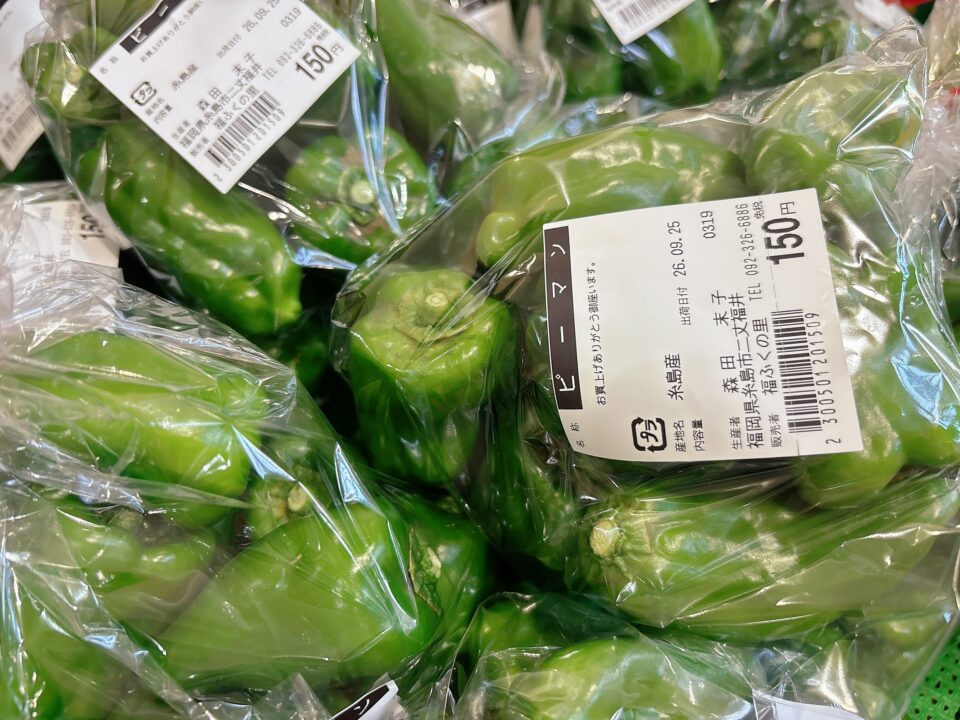 【福岡県糸島市】福ふくの里：二丈福吉の直売所・産直所