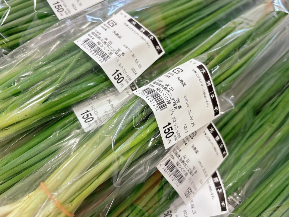 【福岡県糸島市】福ふくの里：二丈福吉の直売所・産直所