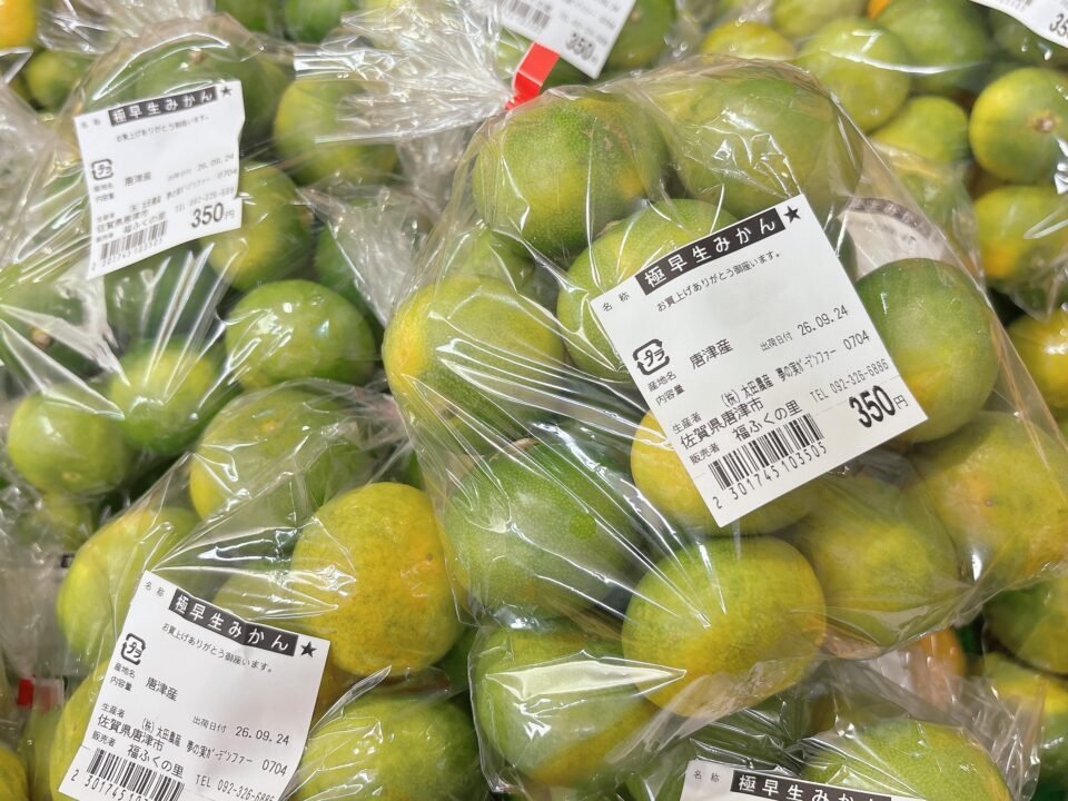 【福岡県糸島市】福ふくの里：二丈福吉の直売所・産直所
