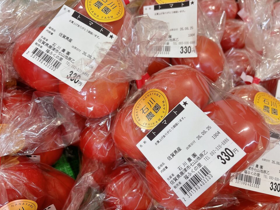 【福岡県糸島市】福ふくの里：二丈福吉の直売所・産直所