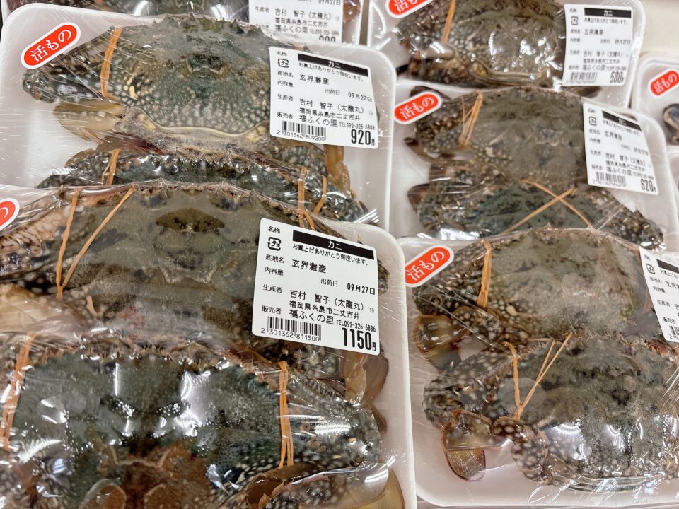 【福岡県糸島市】福ふくの里：二丈福吉の直売所・産直所