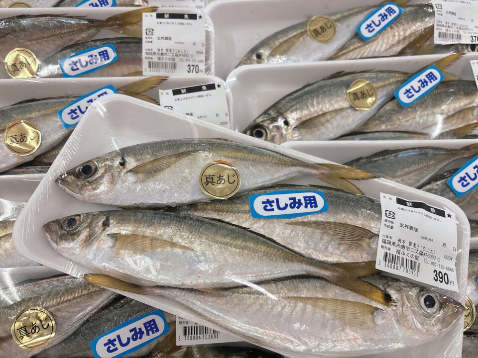 【福岡県糸島市】福ふくの里：二丈福吉の直売所・産直所