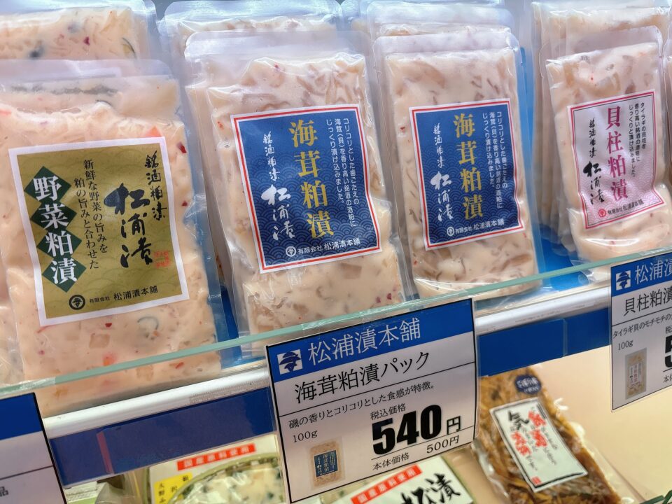 【福岡県糸島市】福ふくの里：二丈福吉の直売所・産直所
