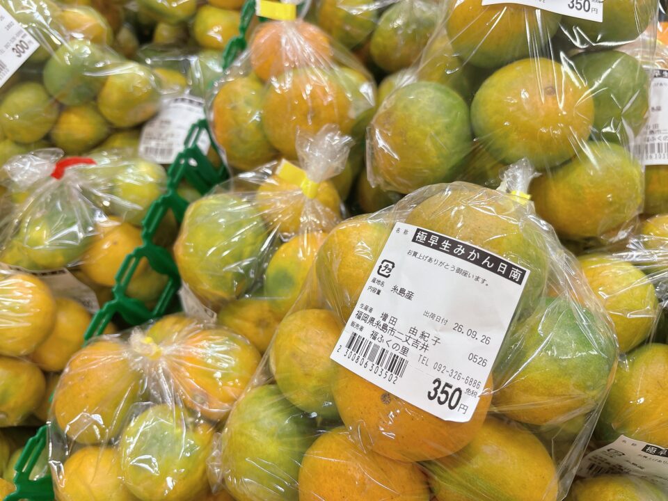 【福岡県糸島市】福ふくの里：二丈福吉の直売所・産直所